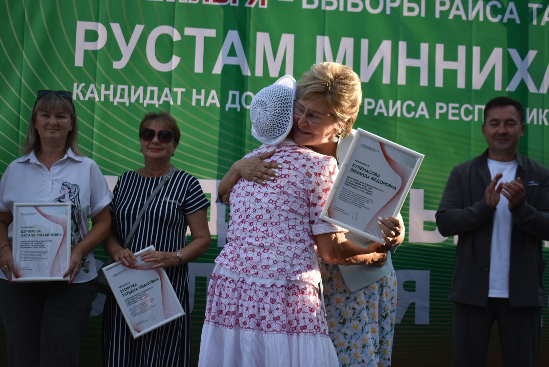 В Болгаре ярко отпраздновали пятилетие программы «Наш двор»