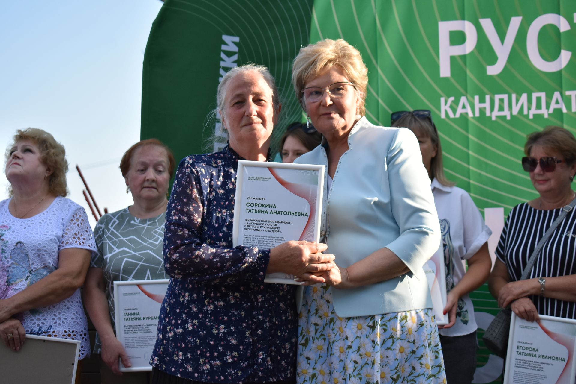 В Болгаре ярко отпраздновали пятилетие программы «Наш двор»
