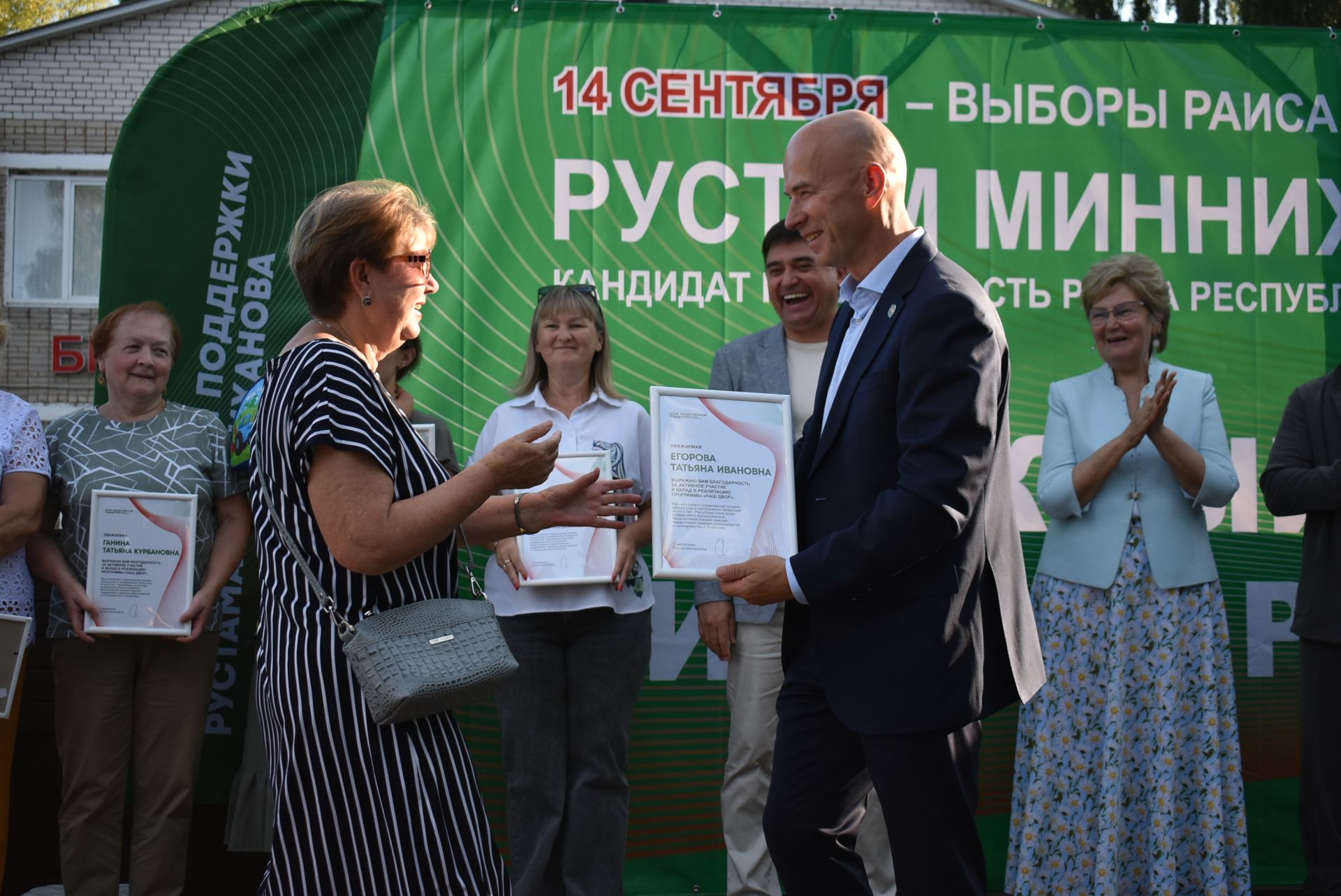 В Болгаре ярко отпраздновали пятилетие программы «Наш двор»