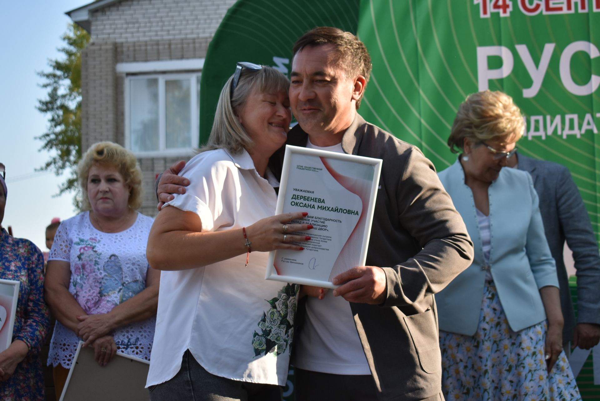 В Болгаре ярко отпраздновали пятилетие программы «Наш двор»
