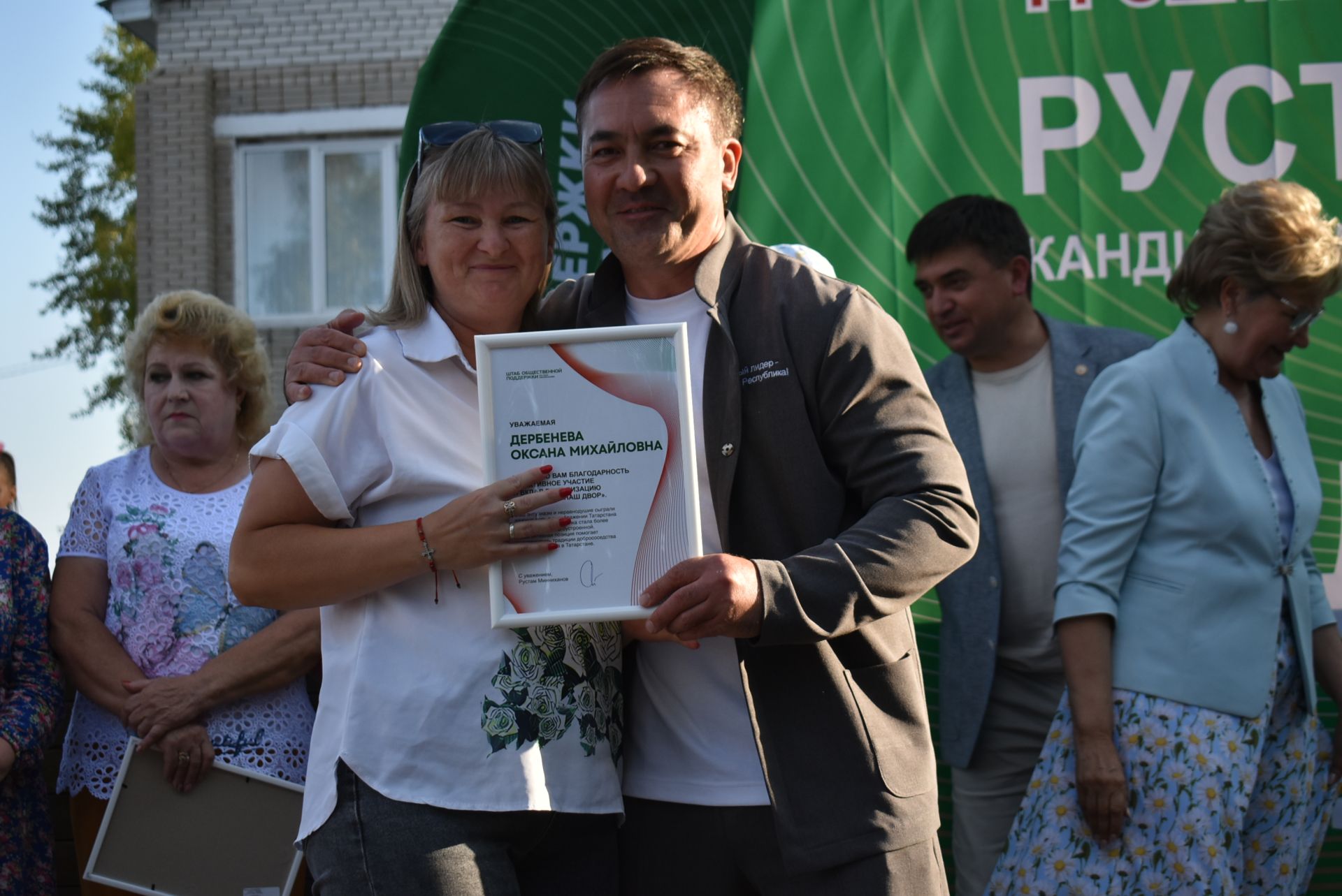 В Болгаре ярко отпраздновали пятилетие программы «Наш двор»