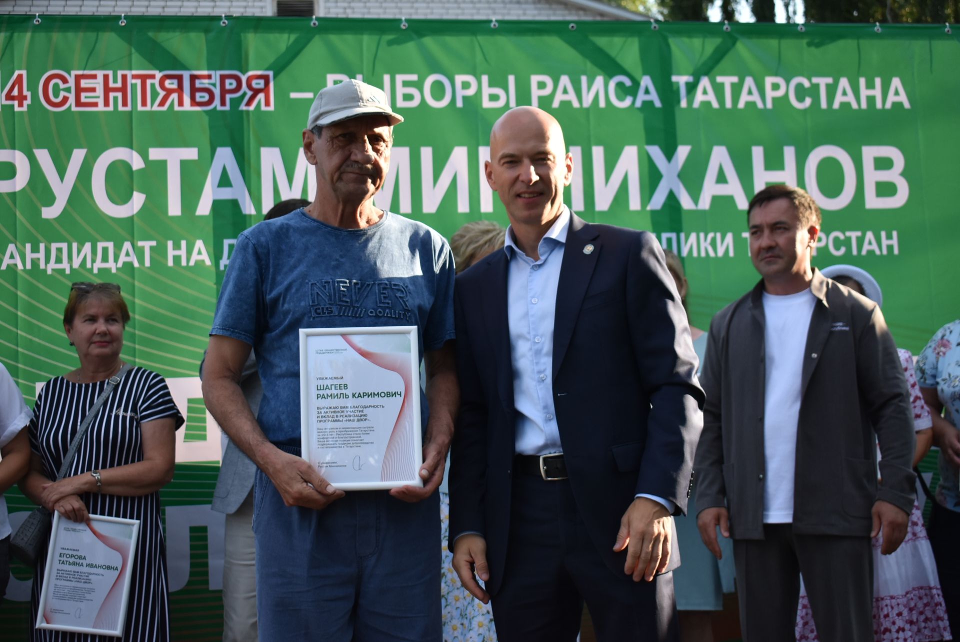 В Болгаре ярко отпраздновали пятилетие программы «Наш двор»