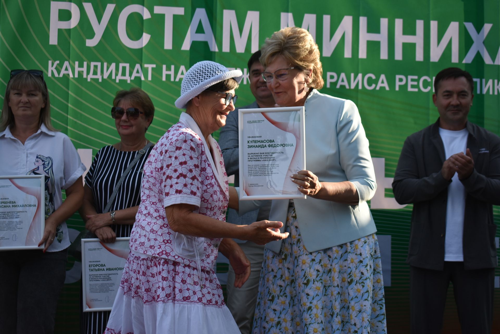 В Болгаре ярко отпраздновали пятилетие программы «Наш двор»