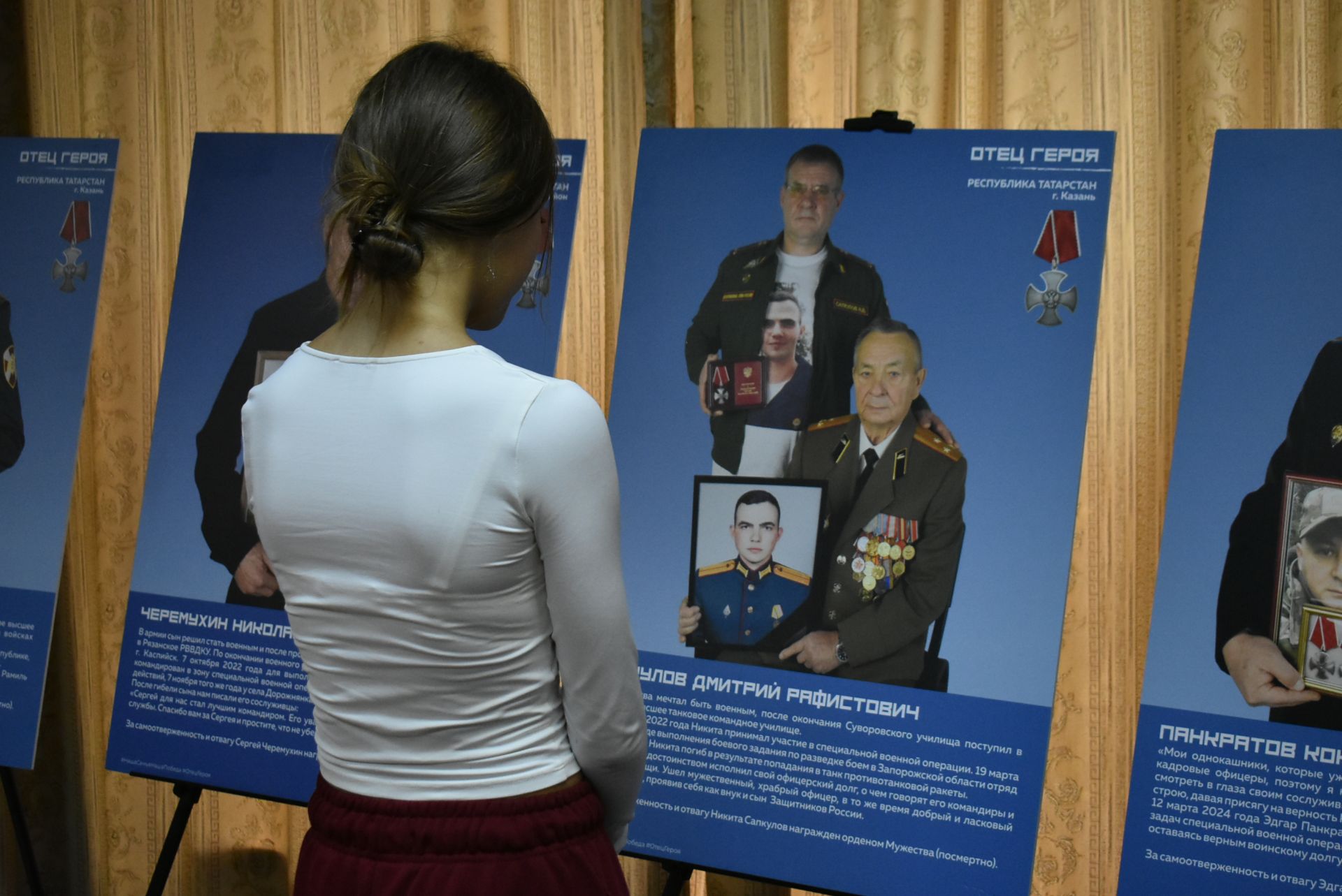 В Болгаре открылась передвижная фотовыставка "Отец героя"