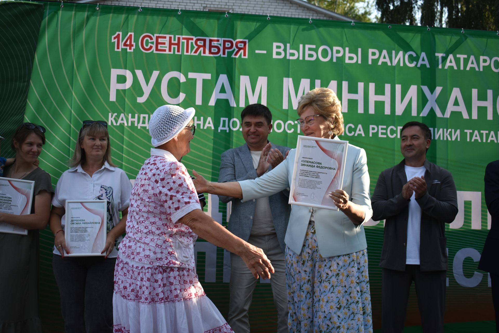 В Болгаре ярко отпраздновали пятилетие программы «Наш двор»