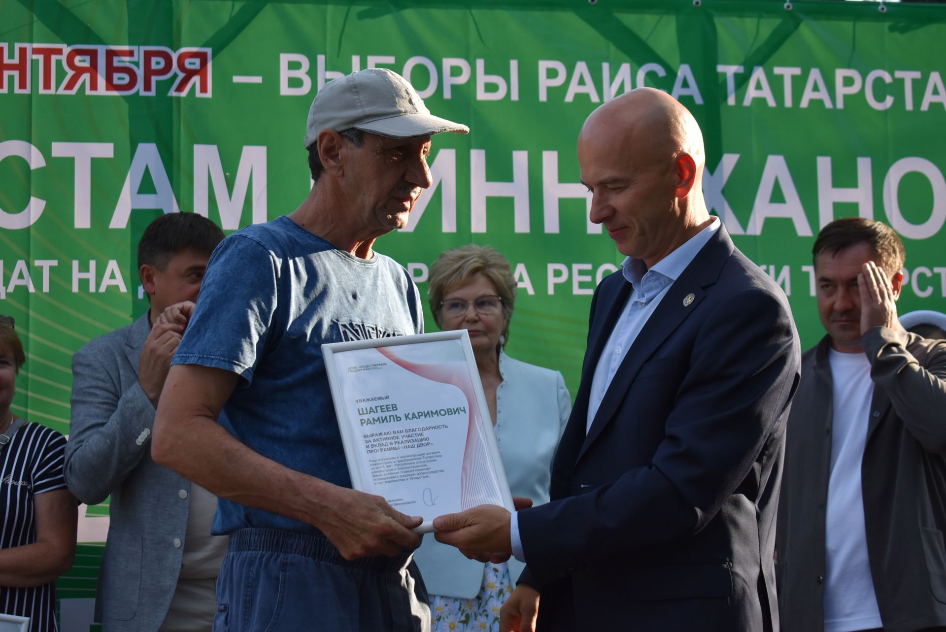 В Болгаре ярко отпраздновали пятилетие программы «Наш двор»