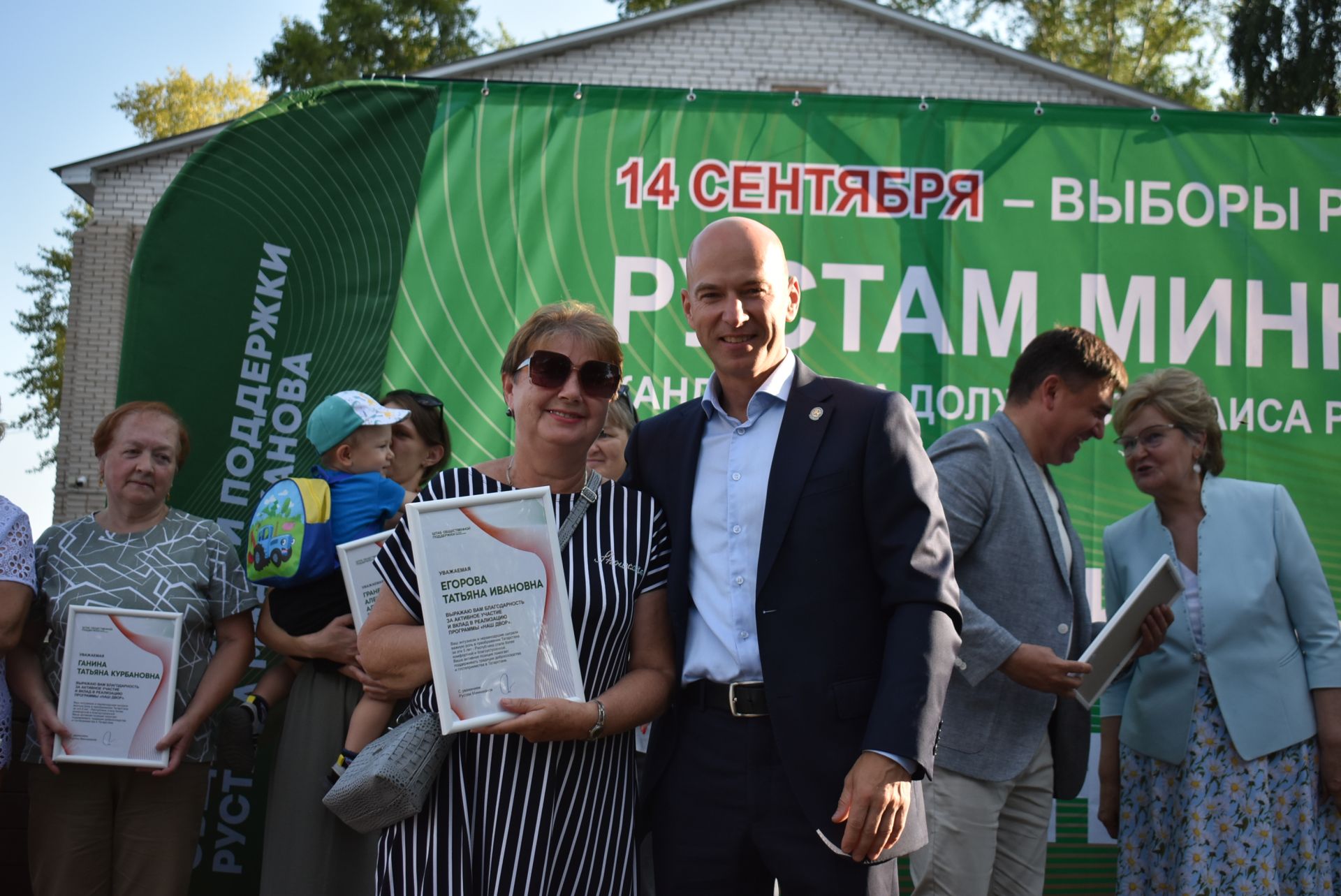 В Болгаре ярко отпраздновали пятилетие программы «Наш двор»