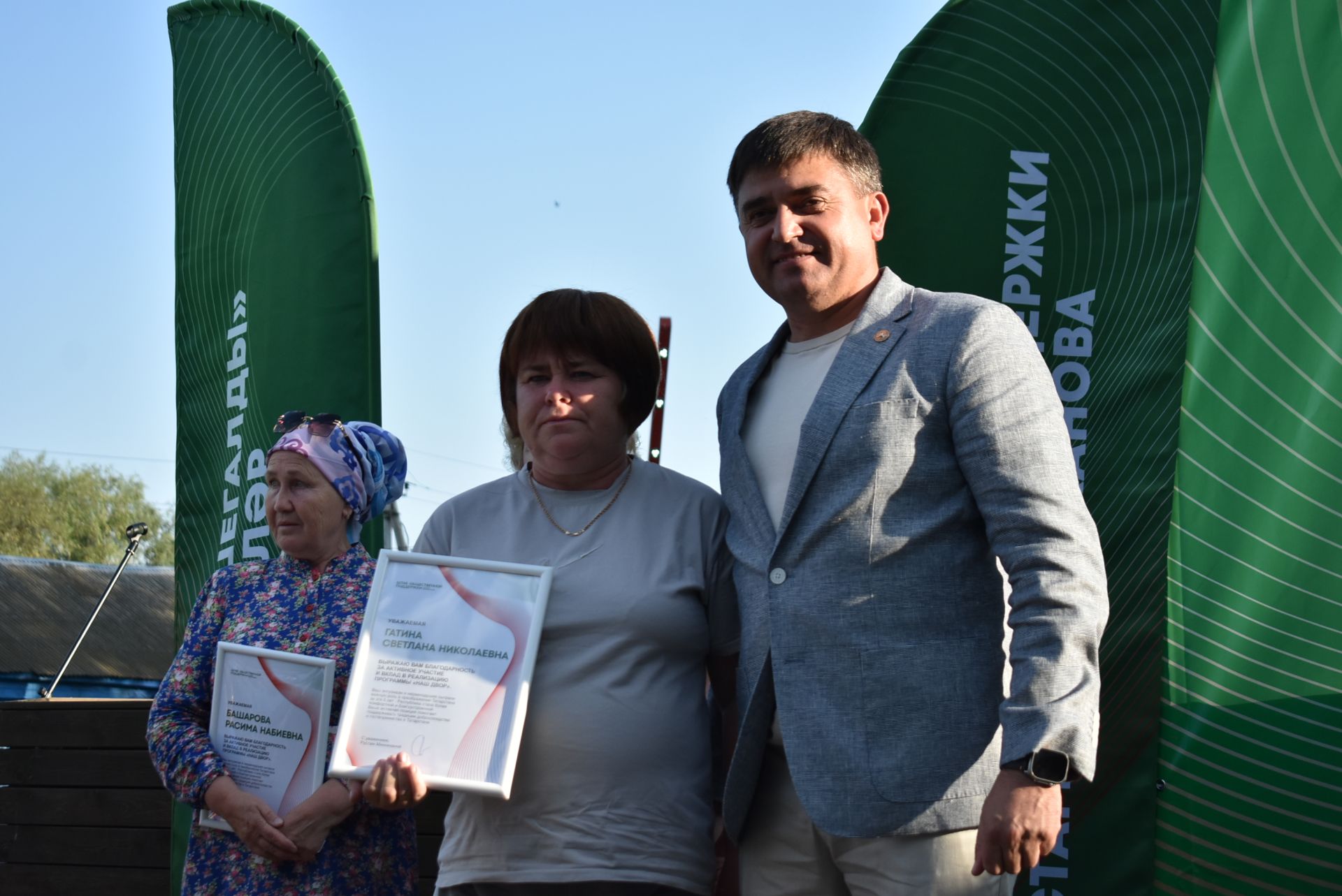 В Болгаре ярко отпраздновали пятилетие программы «Наш двор»
