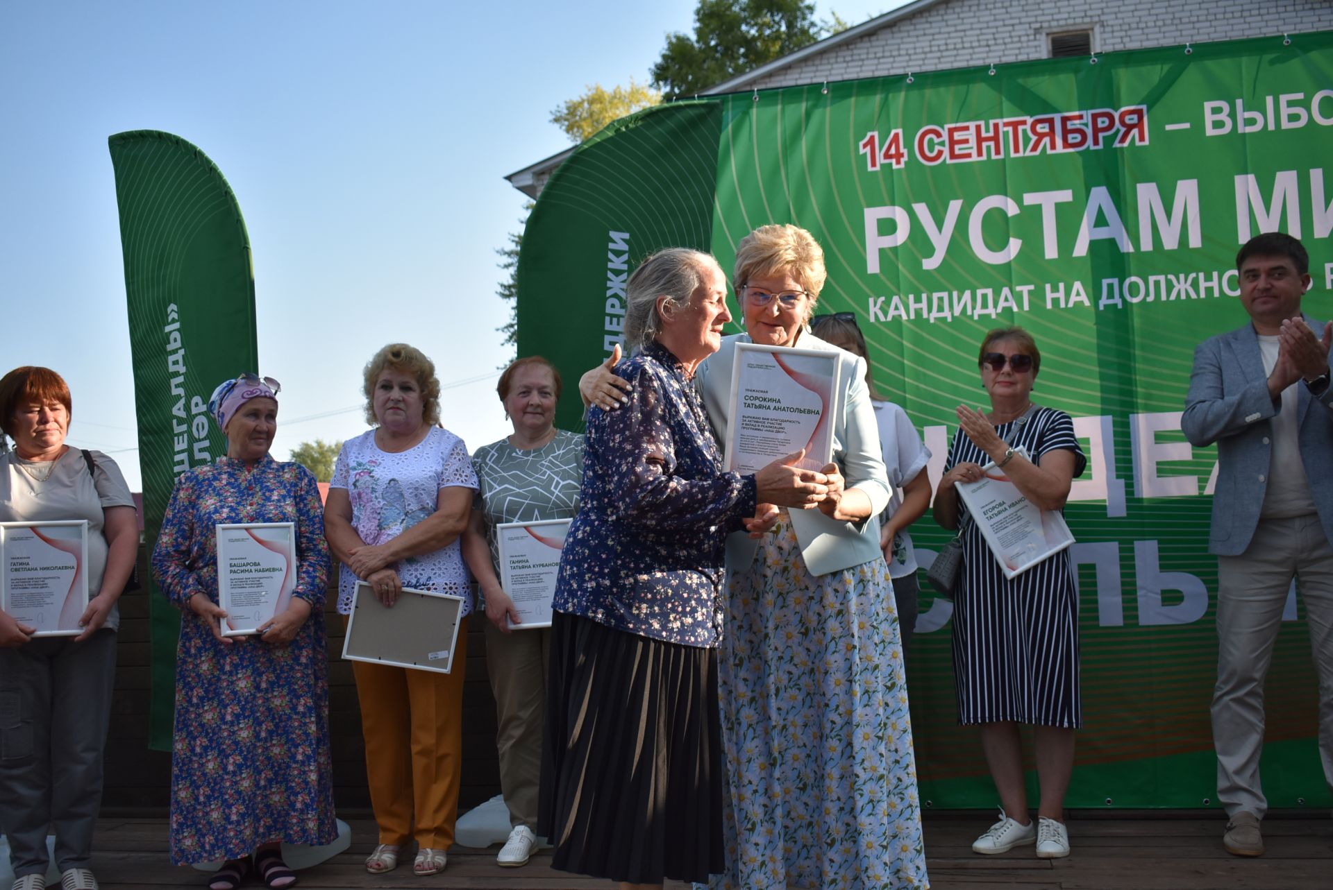 В Болгаре ярко отпраздновали пятилетие программы «Наш двор»