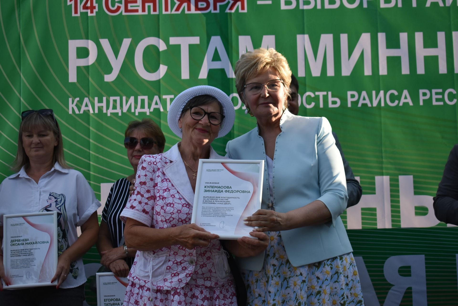 В Болгаре ярко отпраздновали пятилетие программы «Наш двор»