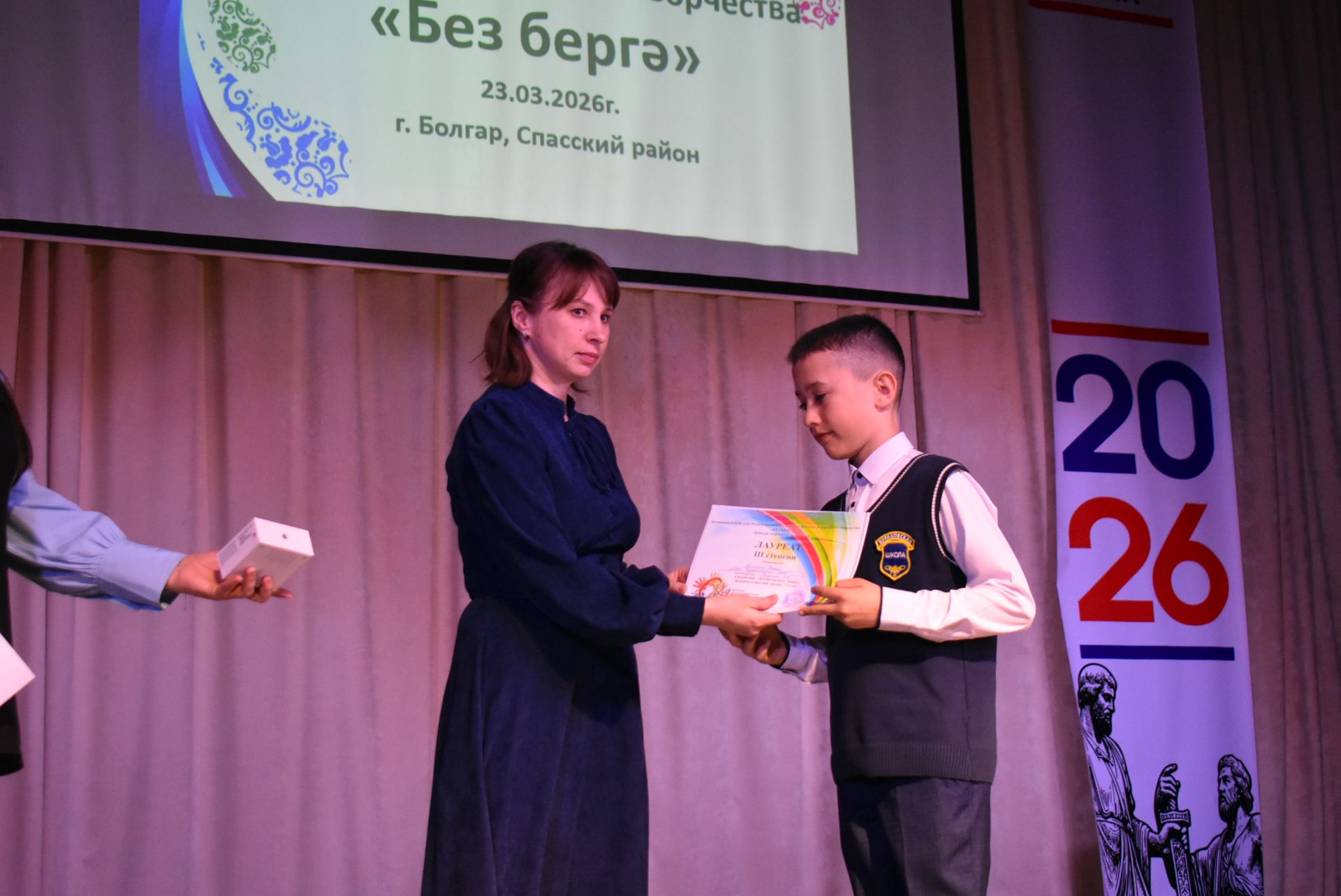 В Спасском районе прошёл конкурс народного творчества «Без Берге – 2026»