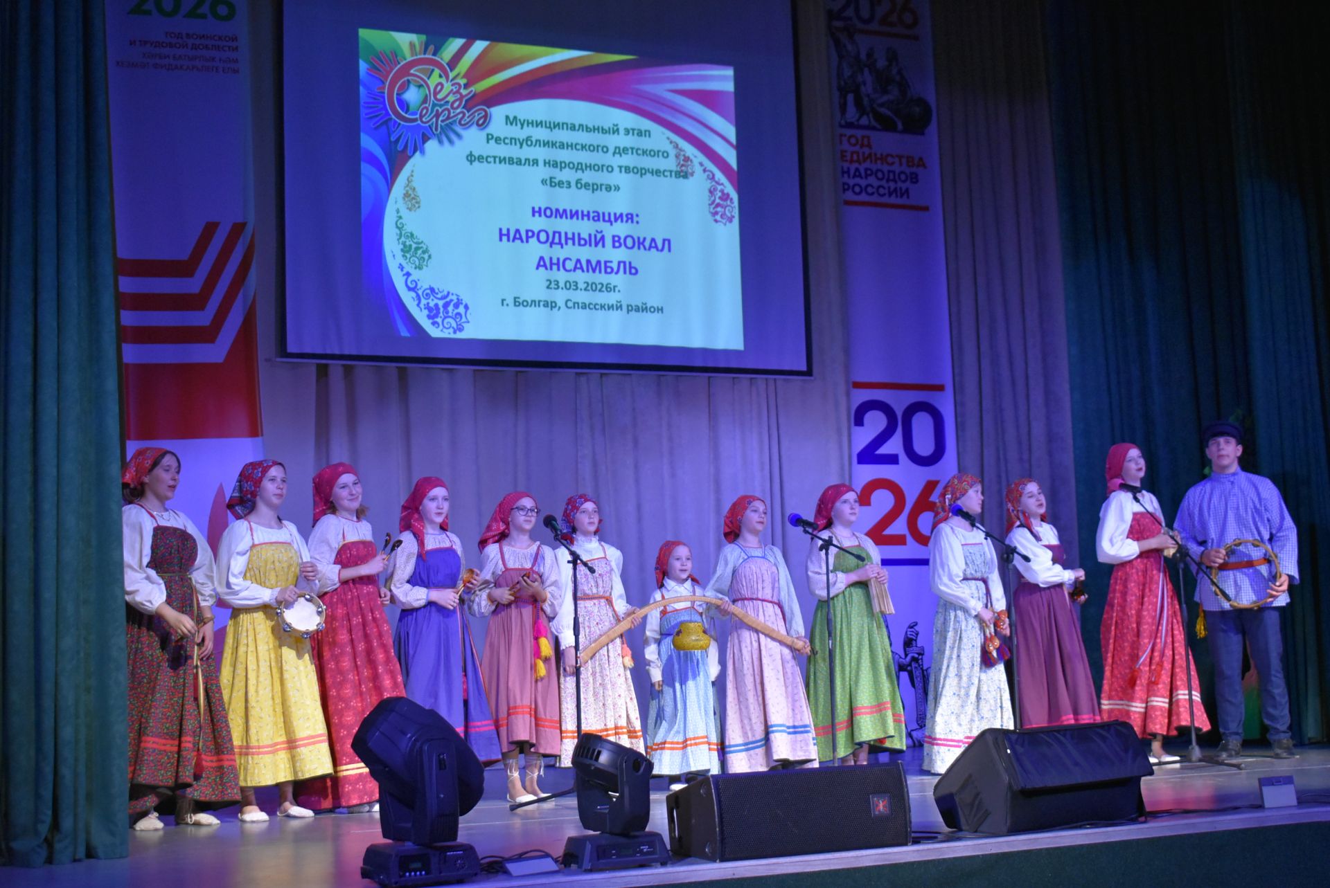 В Спасском районе прошёл конкурс народного творчества «Без Берге – 2026»