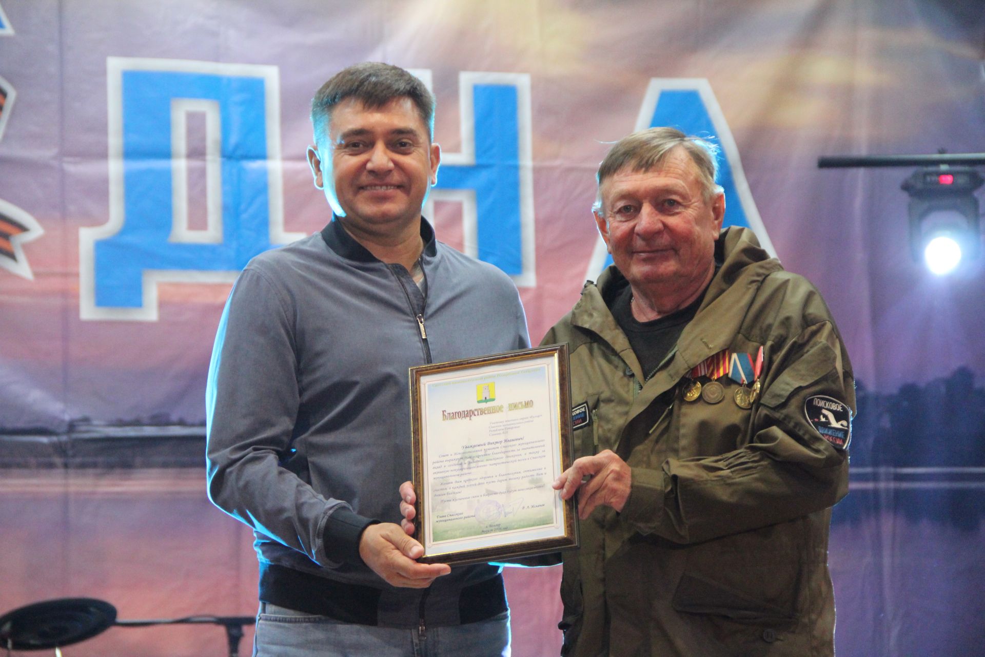 Фестиваль поисковой и военно-патриотической песни "Река Бездна- 2026" собрал на сцене Никольского СДК десятки артистов