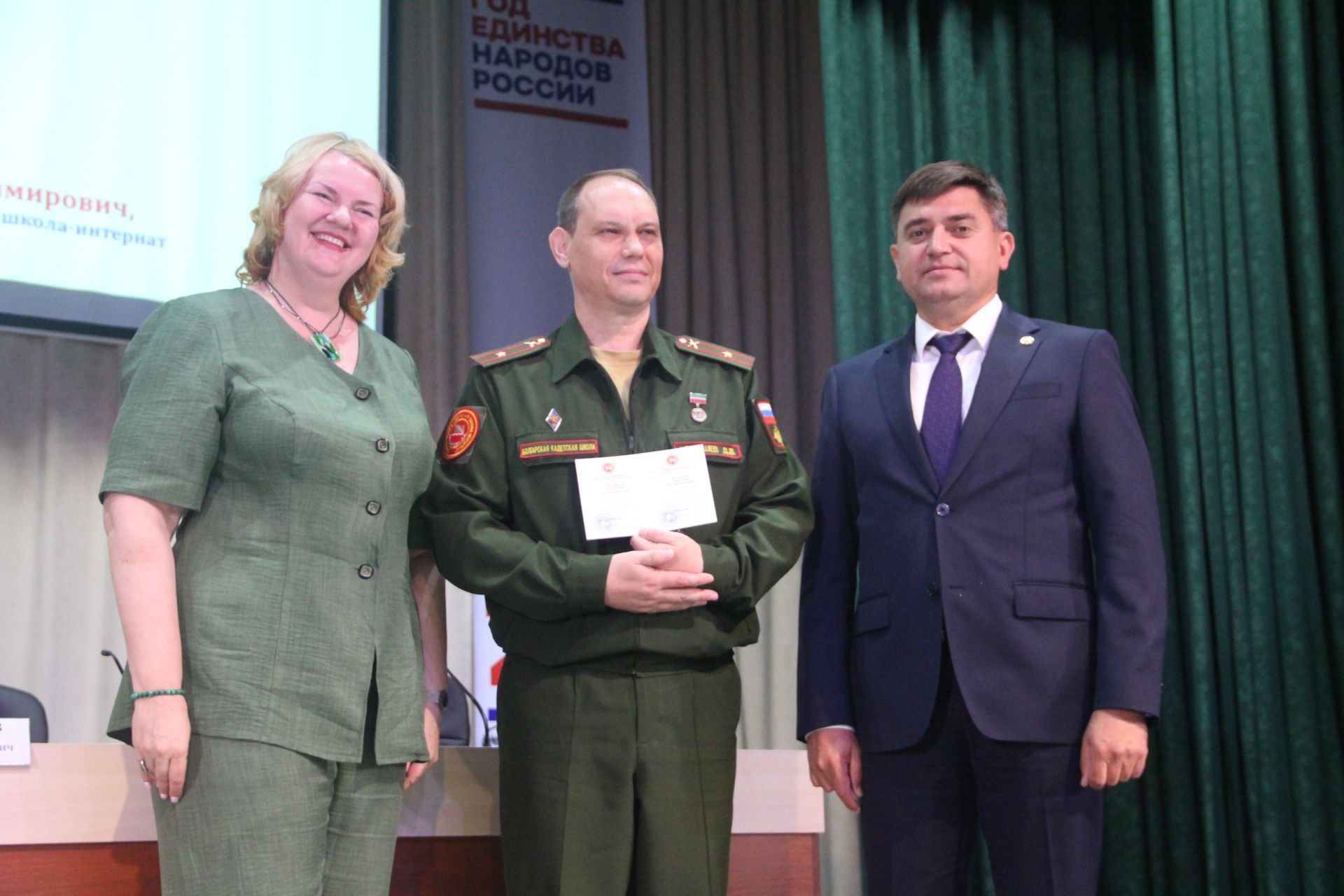 В Болгаре прошло пленарное заседание августовской конференции педагогов Спасского района