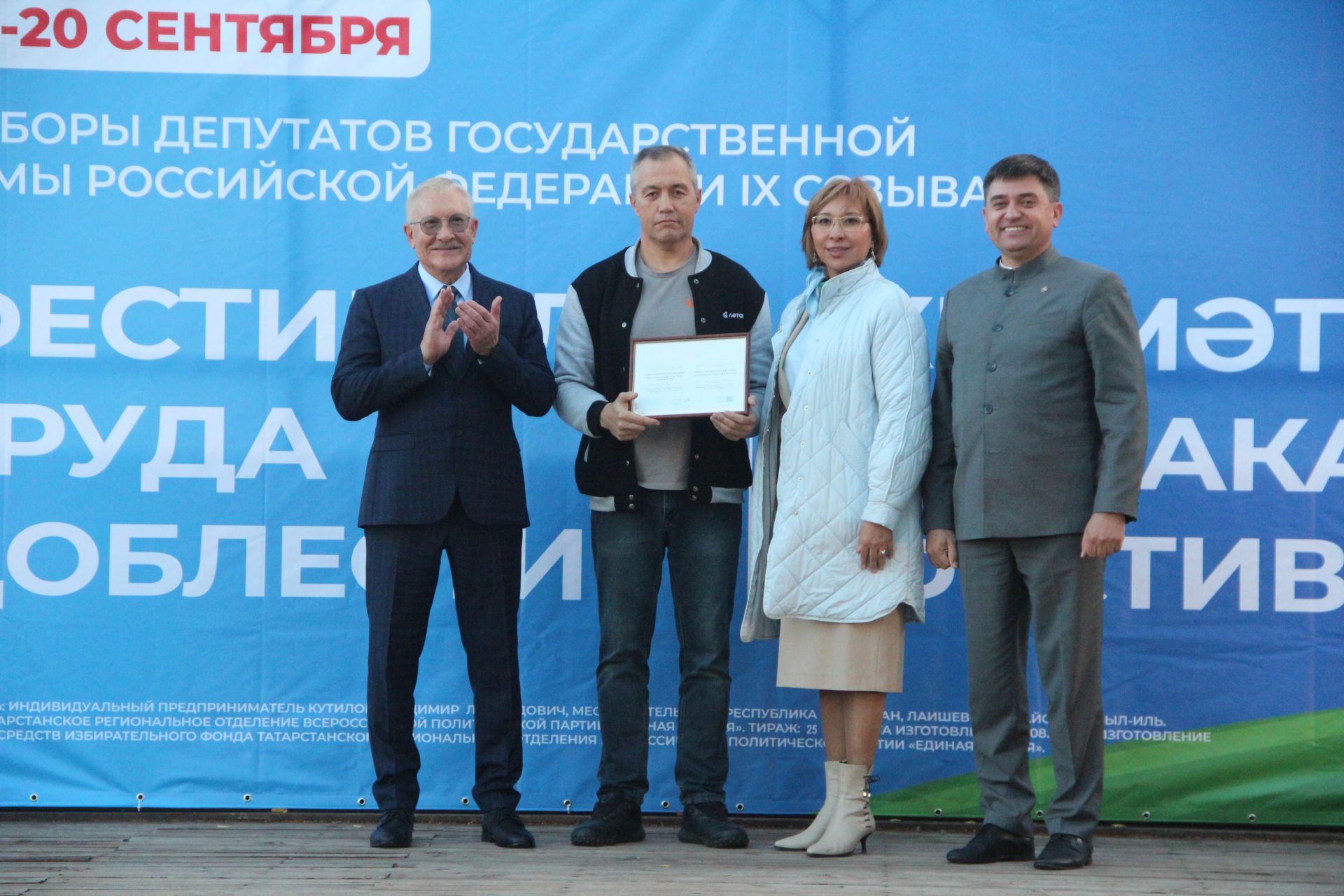 Фестиваль «Труда и доблести» прошёл в Болгаре