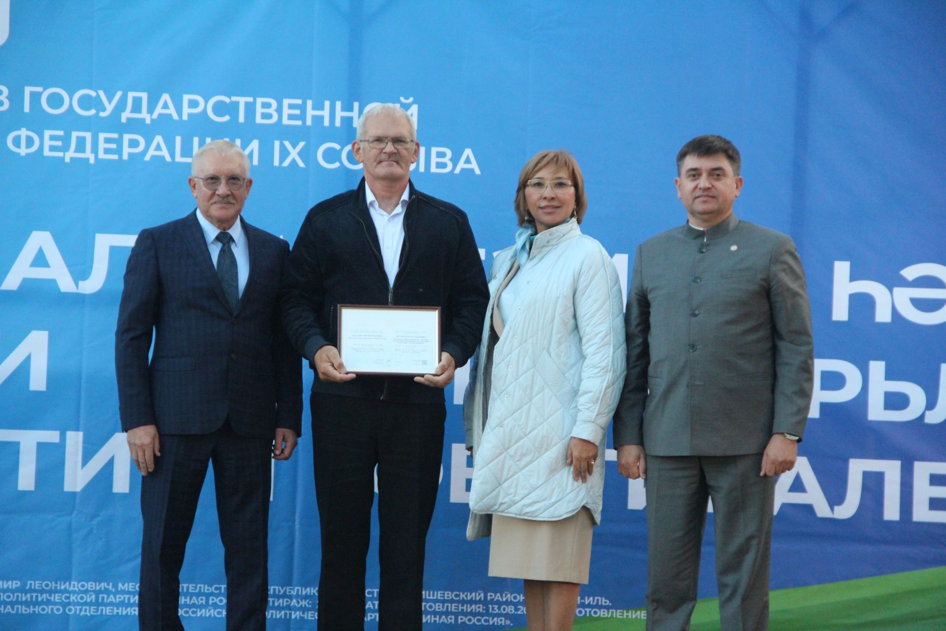 Фестиваль «Труда и доблести» прошёл в Болгаре