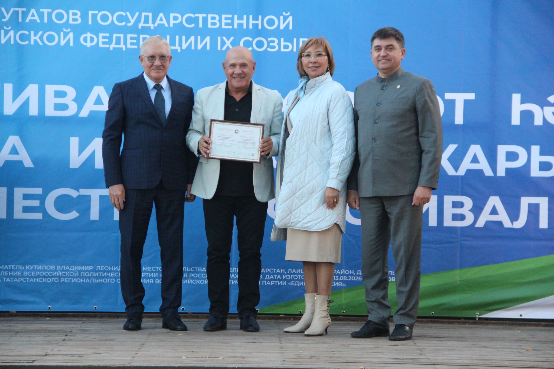 Фестиваль «Труда и доблести» прошёл в Болгаре