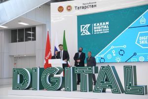 В Казани наградили победителей V отраслевого чемпионата в области цифровых технологий - DigitalSkills 2023