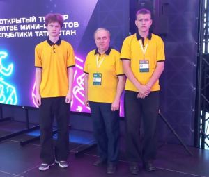 Команда Спасского района принимает участие в турнире по битве роботов в Татарстане