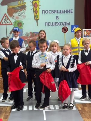 Первоклассников Болгарской санаторной школы посвятили в юные пешеходы