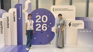 Болгар укытучылары Әлмәттә Бөтенроссия педагогик кейс-чемпионатында катнаша