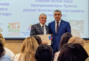 Спасский район признан лучшим среди сельских территорий по организации ГИА-2026 в Татарстане
