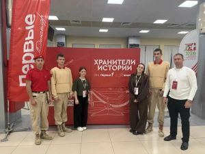 Школьная команда представила Спасский район на слёте «Хранители истории»