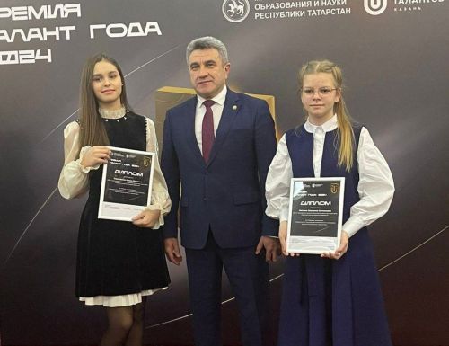 Школьницы из Болгара стали победителями премии «Талант года-2024»