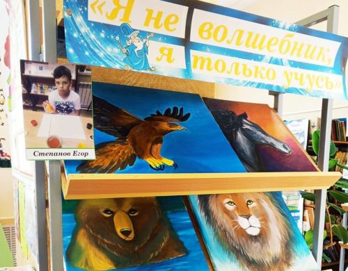В детской библиотеке Болгара открылась выставка детских рисунков