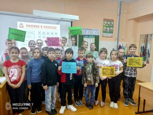 В Полянской школе провели интеллектуальную игру «Умники и умницы»