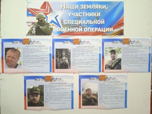 В Приволжской сельской библиотеке открыта тематическая выставка «Наши земляки, участники специальной военной операции»