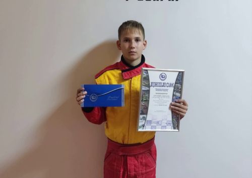Спортсмен из Спасского района вошёл в десятку лучших в соревнованиях по картингу