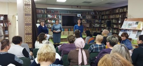 В центральной модельной библиотеке провели семинар-совещание