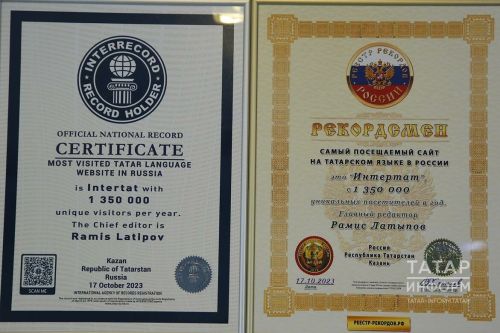 Интертат стал самым посещаемым татароязычным сайтом России
