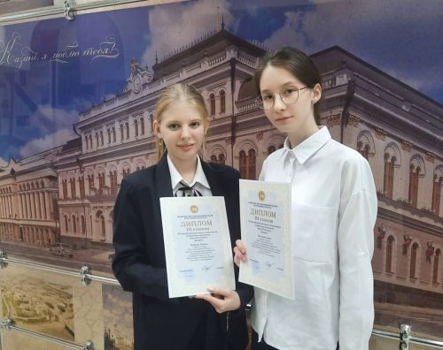 Учащиеся Спасского района приняли участие в конференции школьников в Казани