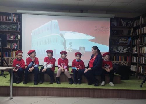 В библиотеке прошёл юнармейский «познавательно – игровой «десант»