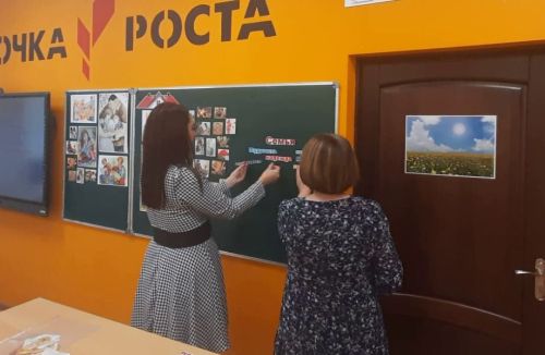 В Болгарской первой школе прошёл тренинг «Взаимодействие школы и семей участников СВО»