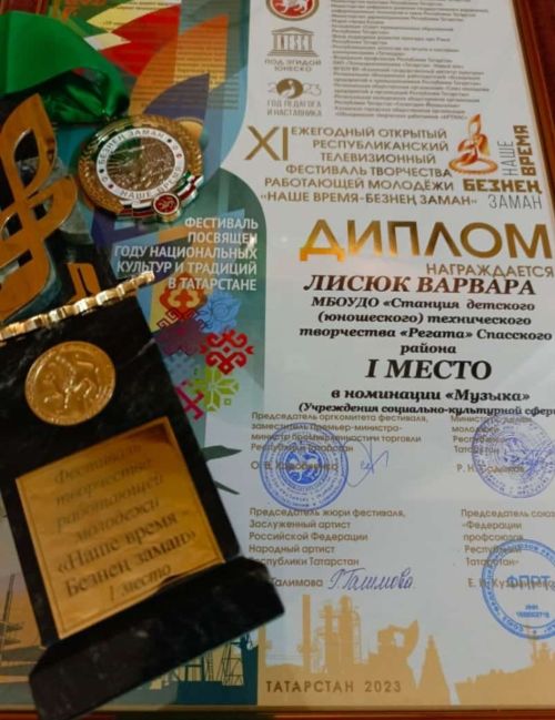 Участница фестиваля «Наше время - Безнен заман» из Спасского района одержала победу