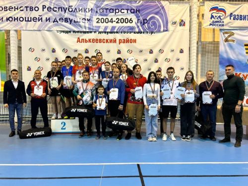 Спасские игроки в бадминтон приняли участие в финальном этапе Республиканских соревнований по бадминтону «Проба пера»