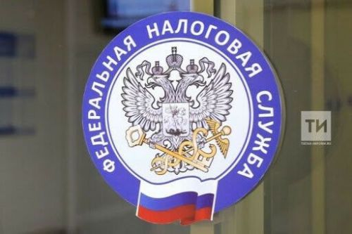 Налоговая служба Татарстана приглашает на вэбинар по вопросам налогообложения доходов