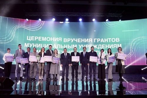 В Татарстане завершился конкурс грантов для молодёжных учреждений районов