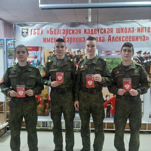 Активистам Движения Первых вручили корочки и значки движения