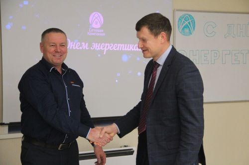 Спасских энергетиков поздравили с профессиональным праздником