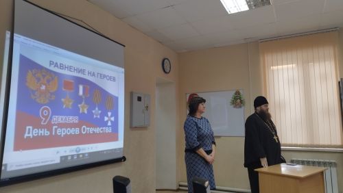 В Болгарской детской библиотеке прошёл урок мужества «Равнение на героя!»
