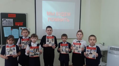 В первой школе Болгара провели классные часы «Мы будем помнить»
