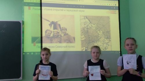 В Болгарской средней школе №1 с учениками провели беседу о «России в мире»