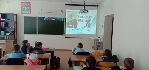 В первой школе Болгара прошли классные часы, посвящённые жизни и творчеству Федора Шаляпина