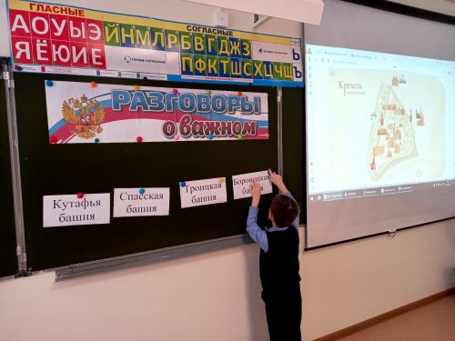 В Болгарской средней школе №1 с учениками провели беседу о «России в мире»