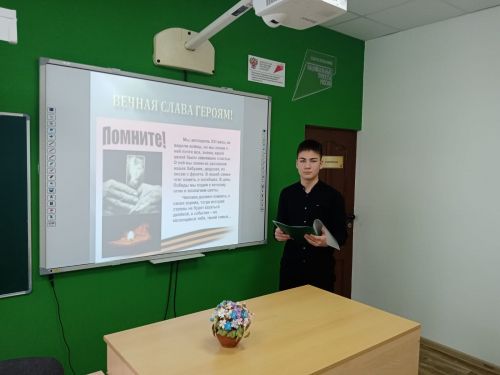 В первой школе Болгара провели классные часы «Мы будем помнить»