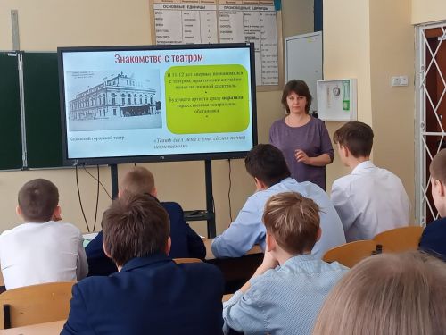 В Кимовской школе прошёл единый урок «Путешествие в мир Шаляпина»
